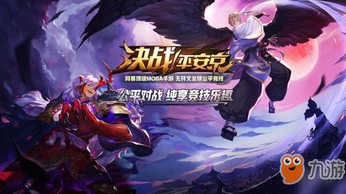 决战平安京春和寮战活动全攻略 规则详解与星京极玩法