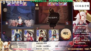 午后的邂逅 1月30日14:32分的京极星